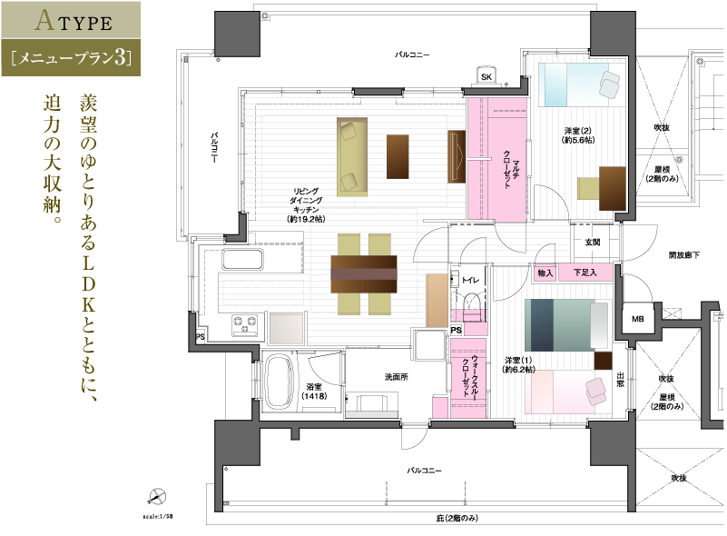 メニュープラン3