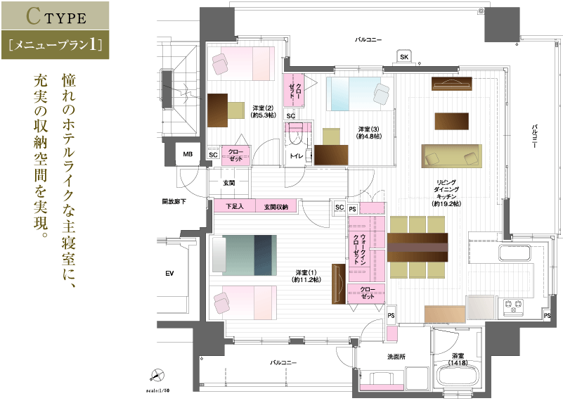 メニュープラン1