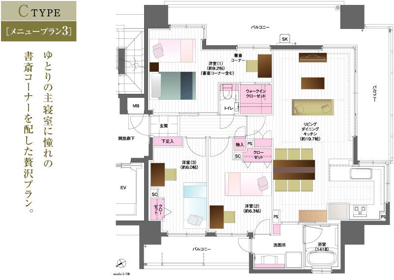 メニュープラン3